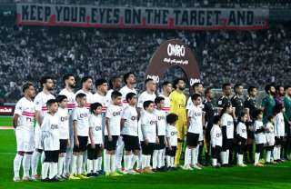 الزمالك يختتم تدريباته اليوم استعدادًا لمواجهة الاتحاد في الدوري الممتاز