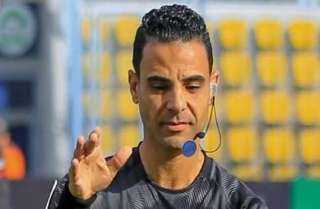محمد العتباني يدير مباراة الجونة ضد مودرن سبورت في الدوري الممتاز