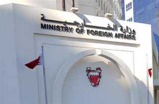 مملكة البحرين تعزي الجزائر في ضحايا حرائق الغابات