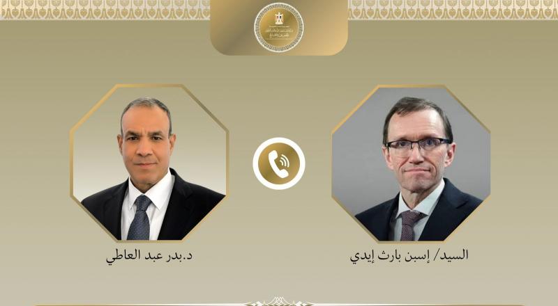 بوابة المصريين