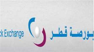 مؤشر بورصة قطر يغلق تداولاته على انخفاض