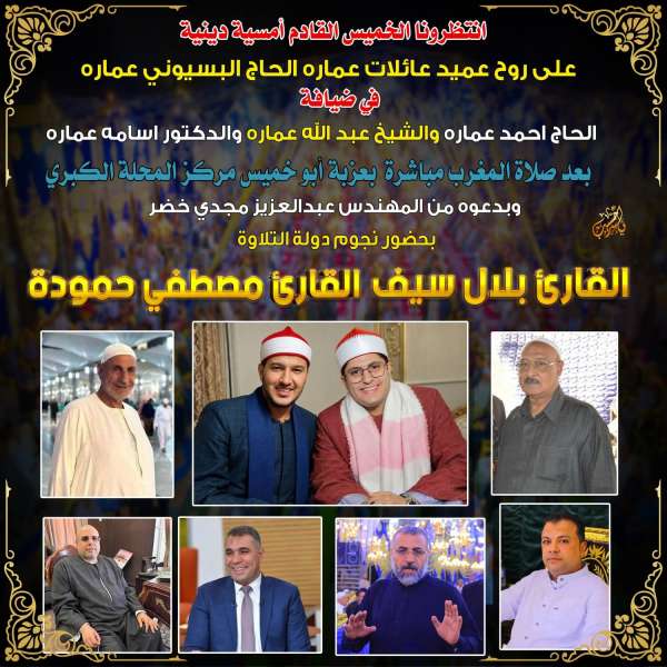 بوابة المصريين