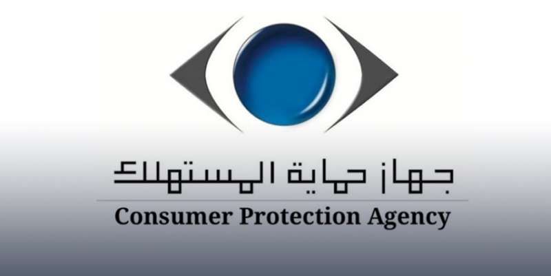 بوابة المصريين