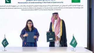 مذكرة تفاهم بين السعودية وباكستان لتعزيز التعاون في مجال الأمن السيبراني