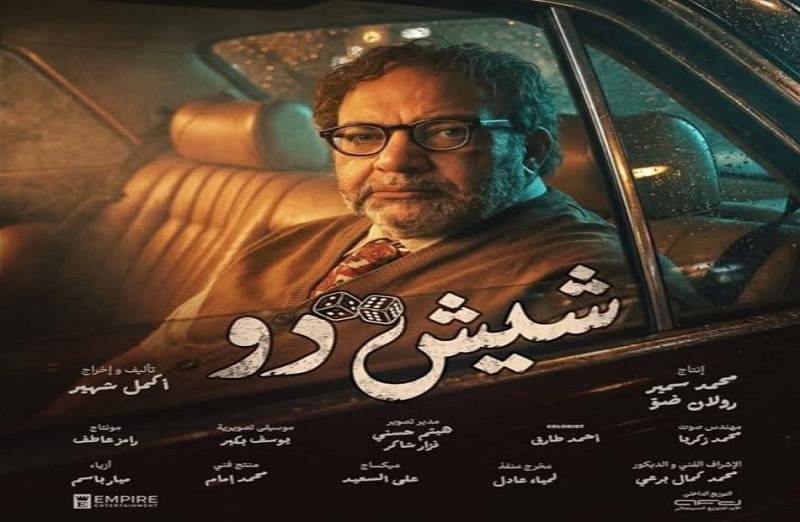 بوابة المصريين