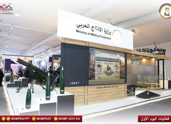 مشاركة متميزة لوزارة الإنتاج الحربي في معرض العلمين الدولي للطيران والفضاء «EIAS 2026»