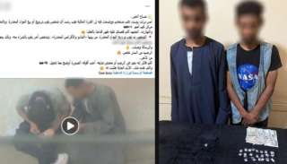 ضبط عاطلين بعد تداول فيديو لاتجارهما في المواد المخدرة بأسوان