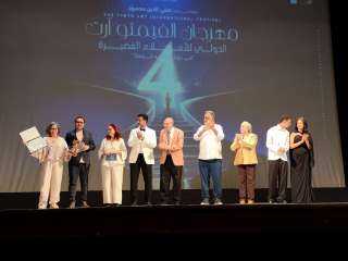 مهرجان الفيمتو آرت الدولي للأفلام القصيرة يسدل الستار على دورته الرابعة