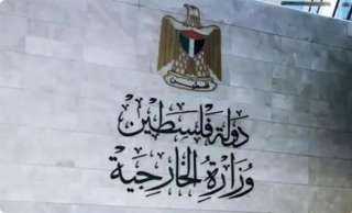 فلسطين تدين استهداف خط أنابيب «شرق - غرب» في السعودية