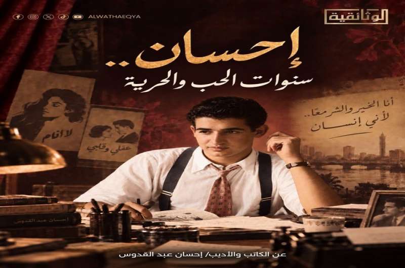 بوابة المصريين