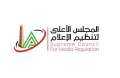 الأخبار