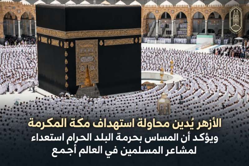 بوابة المصريين