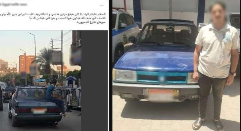 بوابة المصريين