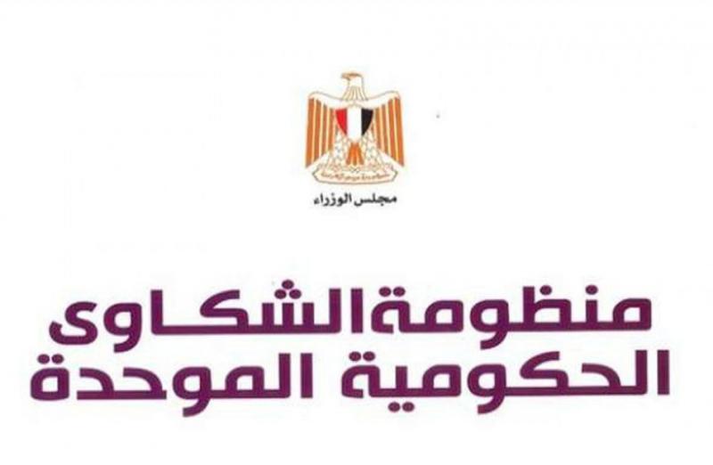 بوابة المصريين