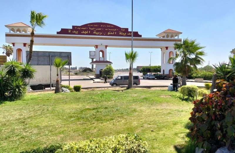 بوابة المصريين