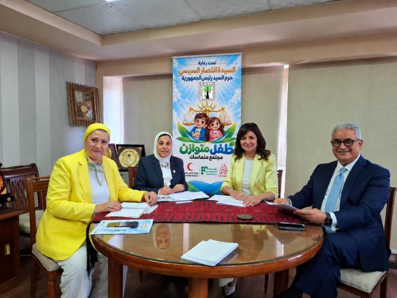 بوابة المصريين
