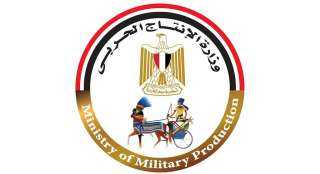 وزارة الإنتاج الحربي تشارك بمنتجات قطاع الأسرة في معرض محافظة الدقهلية