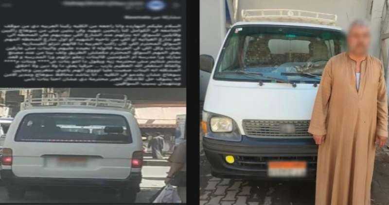 بوابة المصريين