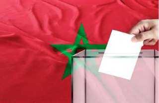 انطلاق الانتخابات التشريعية المغربية غدًا بمشاركة 28 حزبًا والتنافس على 395 مقعدًا
