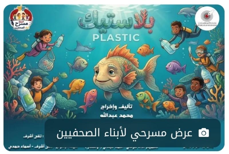 بوابة المصريين