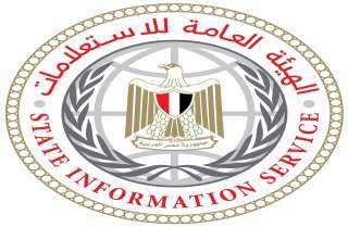 هيئة الاستعلامات: مؤتمر صحفي لوزير الاستثمار والتجارة الخارجية مع وسائل الإعلام الأجنبية