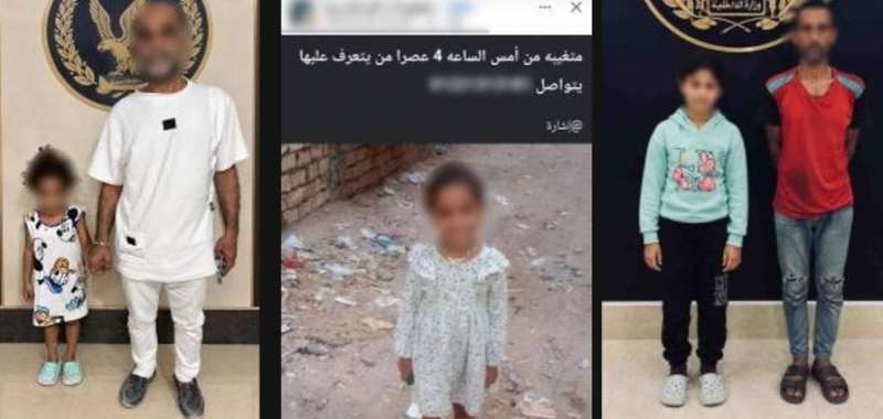 بوابة المصريين