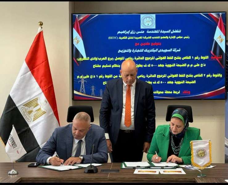بوابة المصريين