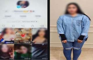 القبض على ”تيك توكر” سعت للربح عبر محتوى مخل بالقيم المجتمعية