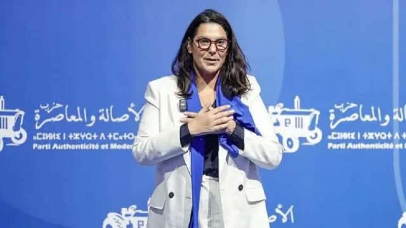 فاطمة الزهراء المنصوري