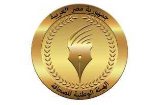 الوطنية للصحافة: بدل التكنولوجيا عن أكتوبر الأحد المقبل بالمؤسسات القومية