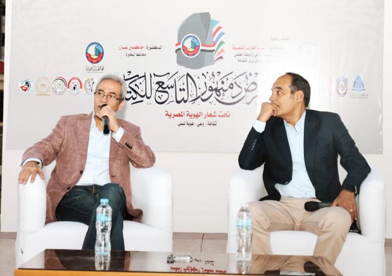 بوابة المصريين