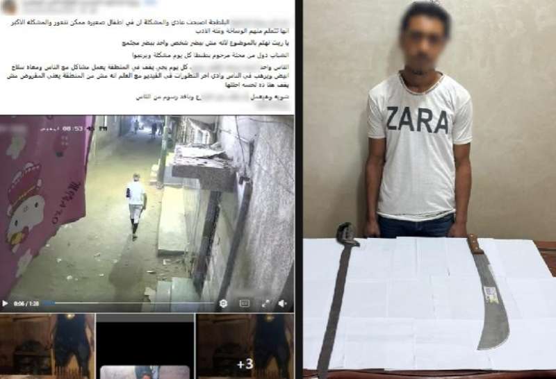 بوابة المصريين