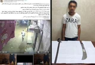 بلطجي الغربية في قبضة الأمن بعد استعراض القوة بسلاح أبيض وصور مفبركة