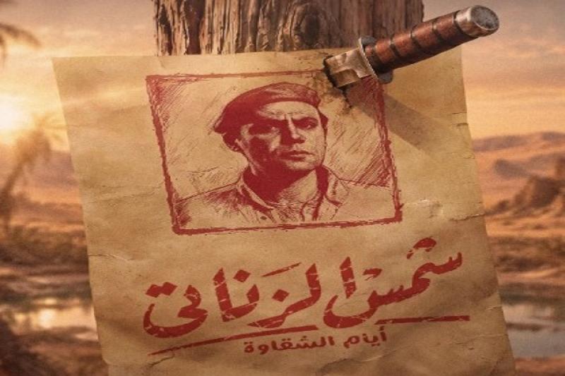 بوابة المصريين