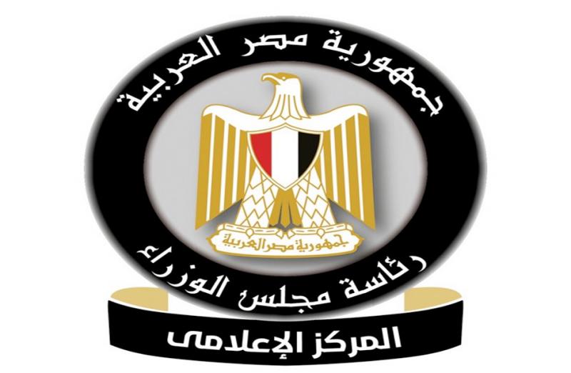 بوابة المصريين