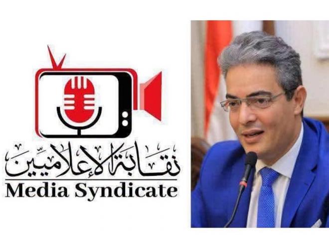 نقابة الإعلاميين تشكر الرئيس السيسي ورئيس الوزراء ووزير الدولة للإعلام لرعايتهم الشاملة للإعلاميين ونقابتهم