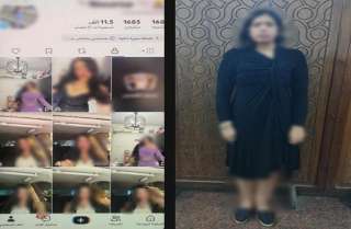 ضبط فتاة لنشر مقاطع رقص لزيادة المشاهدات على مواقع التواصل