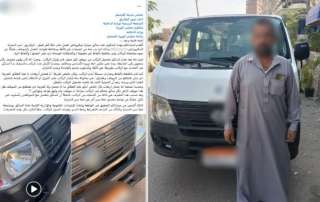 ضبط سائق ميكروباص لسب الركاب ومخالفة التعريفة وخط السير بالشرقية
