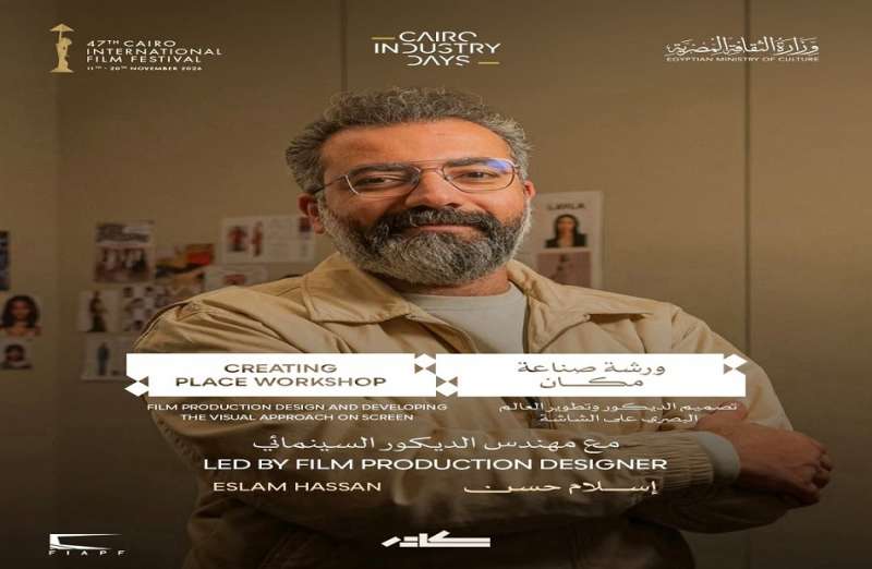 بوابة المصريين