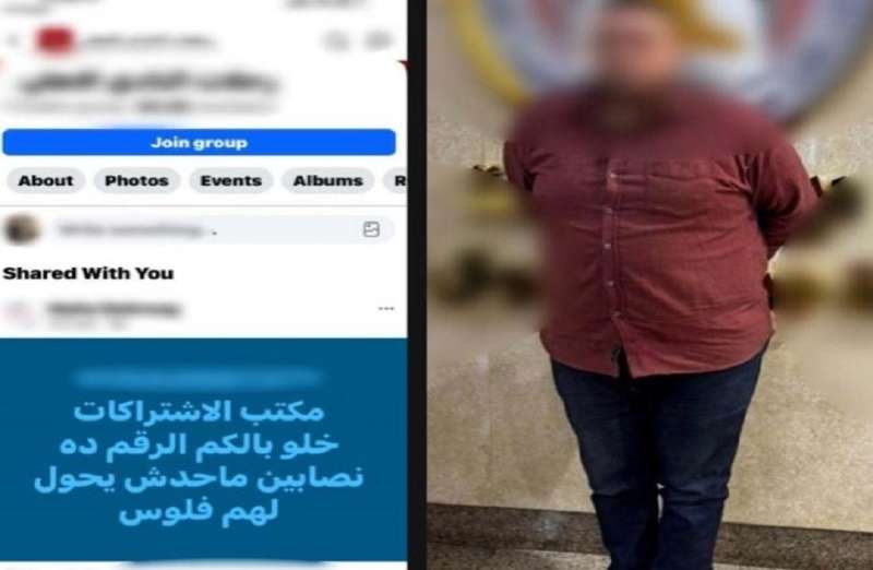 بوابة المصريين