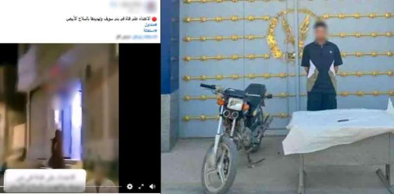 بوابة المصريين