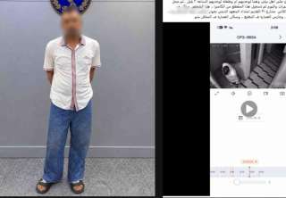 ضبط عاطل لتهجمه على أسرة جاره ومضايقة زوجته بالإسكندرية