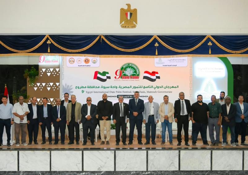 بوابة المصريين