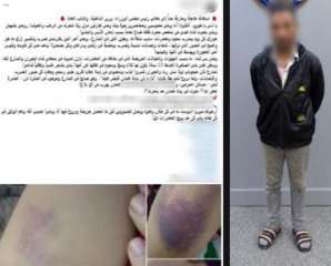 سيدة تتهم زوجها بالتعدي عليها بالضرب بسبب تعاطيه المخدرات بالإسكندرية