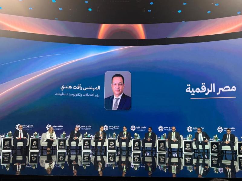 بوابة المصريين