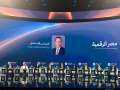 الأخبار