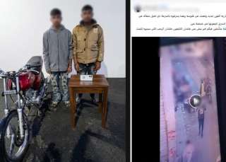 ضبط طالبين سرقا هاتف فتاة بأسلوب الخطف في المنوفية