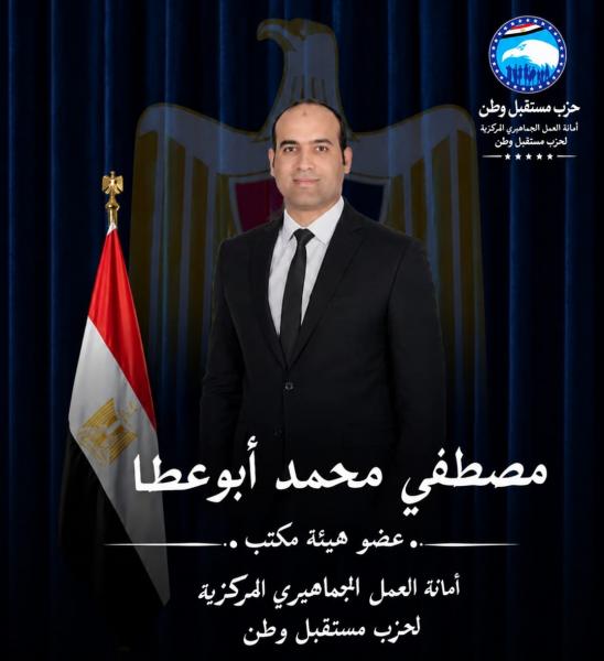 بوابة المصريين