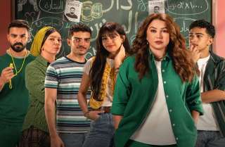 تعرف على مواعيد عرض آخر حلقات مسلسل «خمسين خمسين»