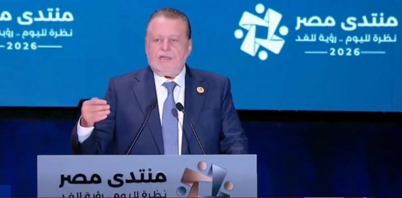 بوابة المصريين